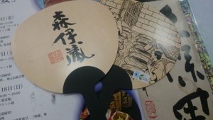 11855778_847687151993915_2562738893701107187_n