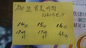 11896090_846100172152613_3642361262989096158_n