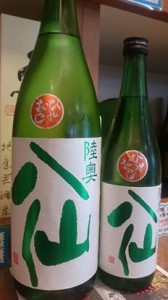 11924554_852542434841720_6192070032292919393_n