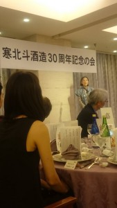 11863369_866720920090538_8216294123974302534_n