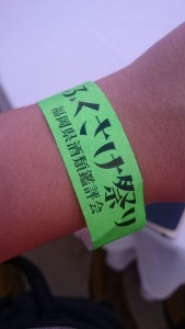 11895958_854915981271032_7656647916492469700_n