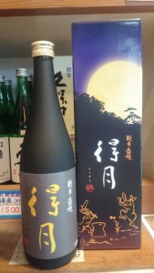 11988569_855413011221329_5642837835138630668_n