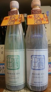 12033087_860950047334292_2882892045473600091_n