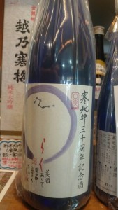 12074637_870978196331477_1233797124578732755_n