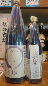 12108953_870895379673092_5468462754093675539_n