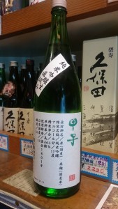 11034112_885911884838108_915114708667050051_n