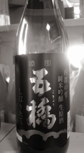 12373163_899868890109074_6181190686313081725_n