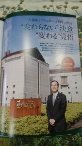 12809531_942132102549419_3380350701305757678_n